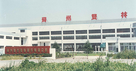 Set up Suzhou zjkjzj.computer Equipment Co., Ltd.