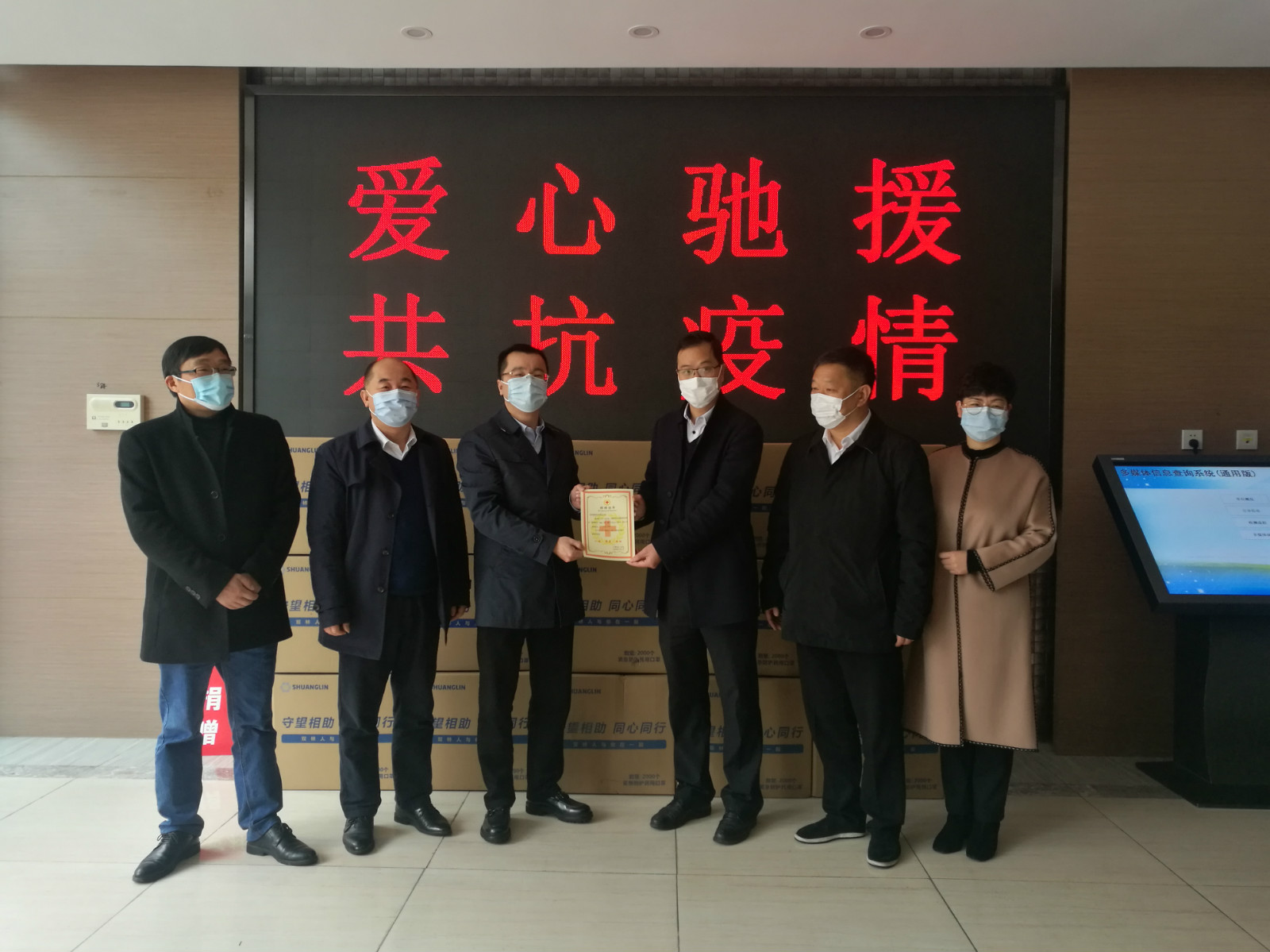 华体会官方网站-华体会huatihui(中国)捐赠百万口罩助家乡抗疫